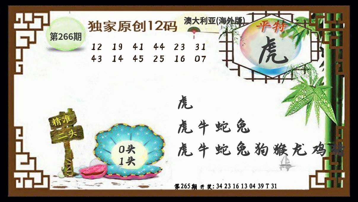 澳大利亚海外版资料图