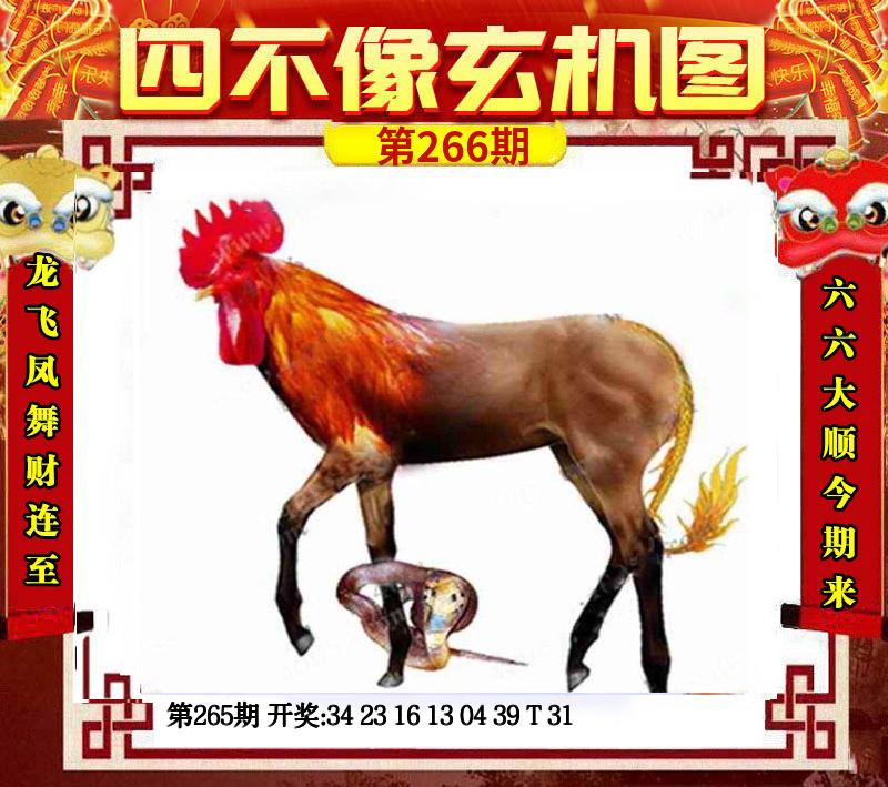 澳大利亚海外版资料图