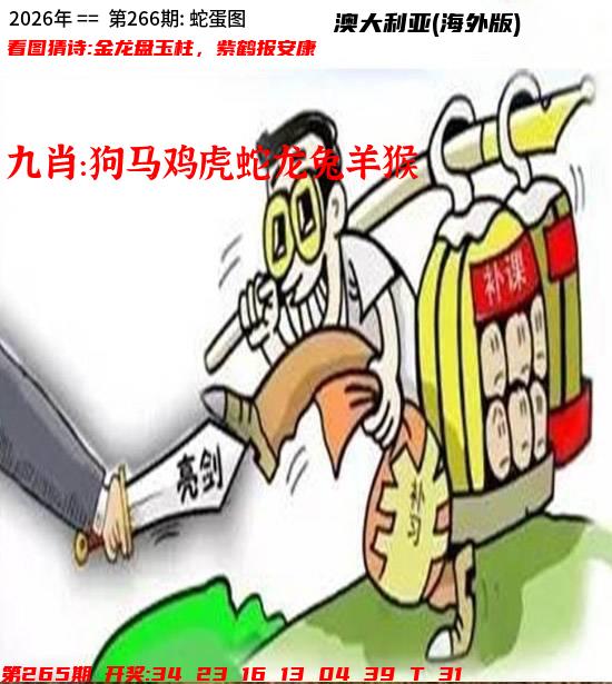 澳大利亚海外版资料图