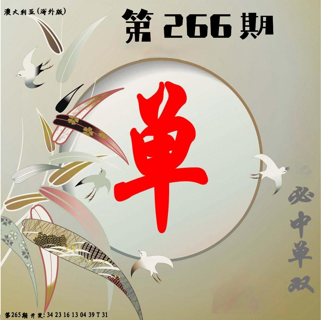 澳大利亚海外版资料图