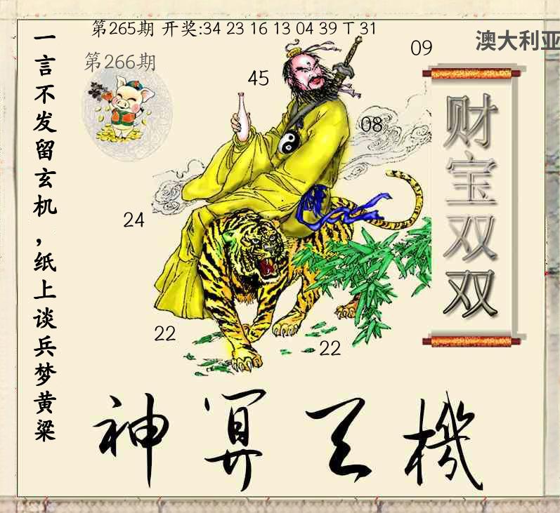 澳大利亚海外版资料图
