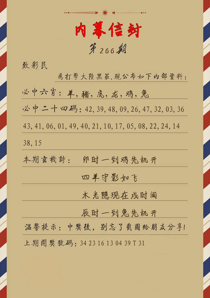 澳大利亚海外版资料图