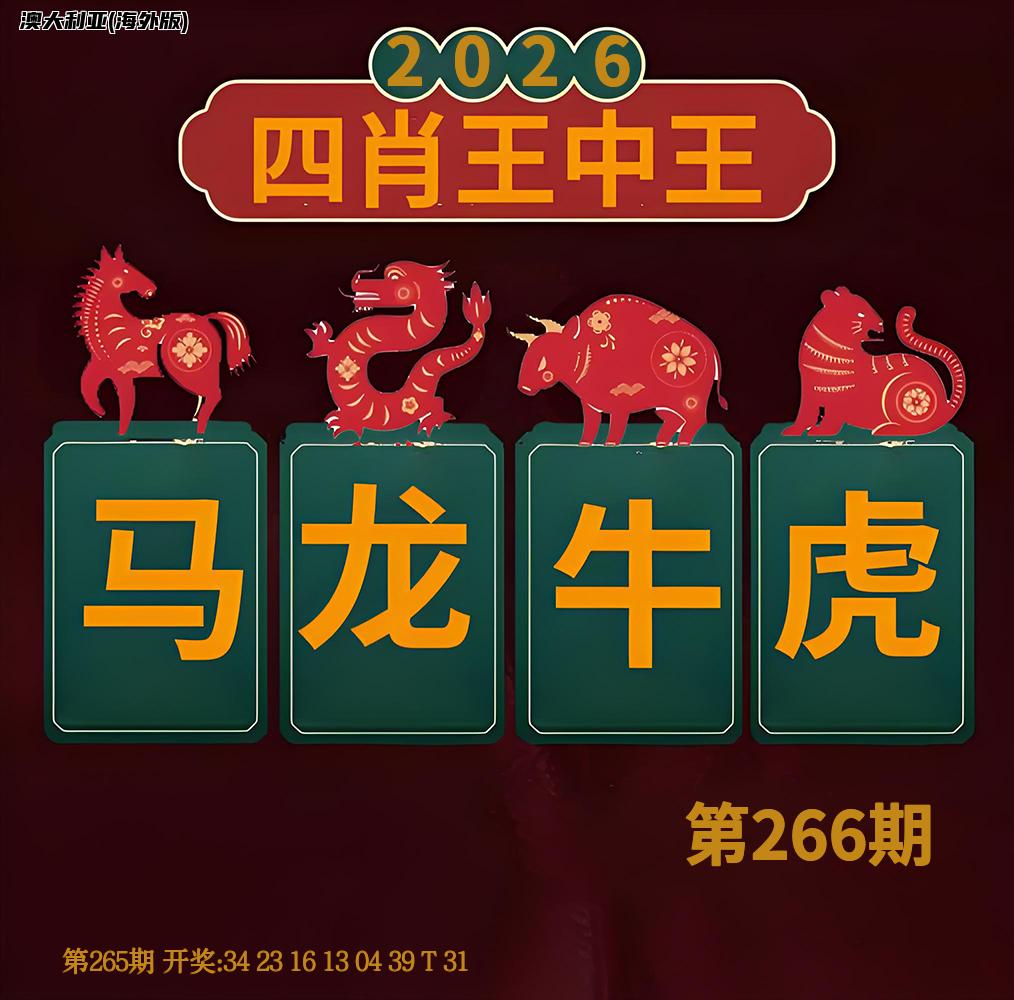 澳大利亚海外版资料图