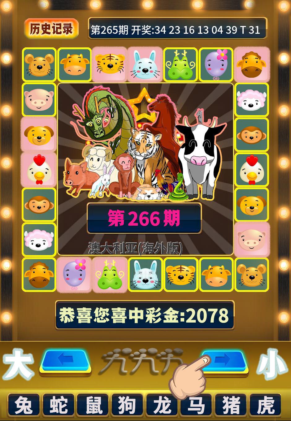 澳大利亚海外版资料图
