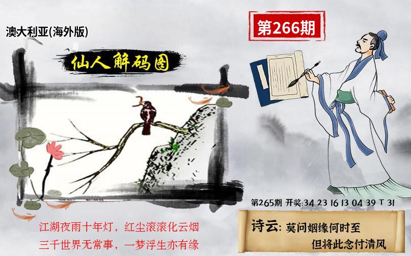 澳大利亚海外版资料图