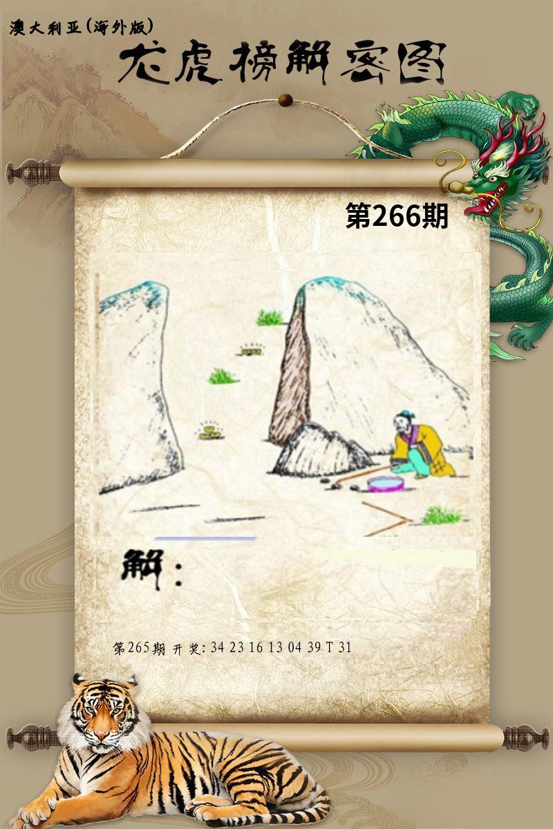 澳大利亚海外版资料图