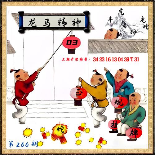 图片正在更新中……